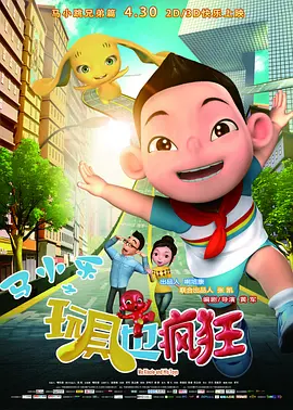 调教