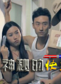 调教